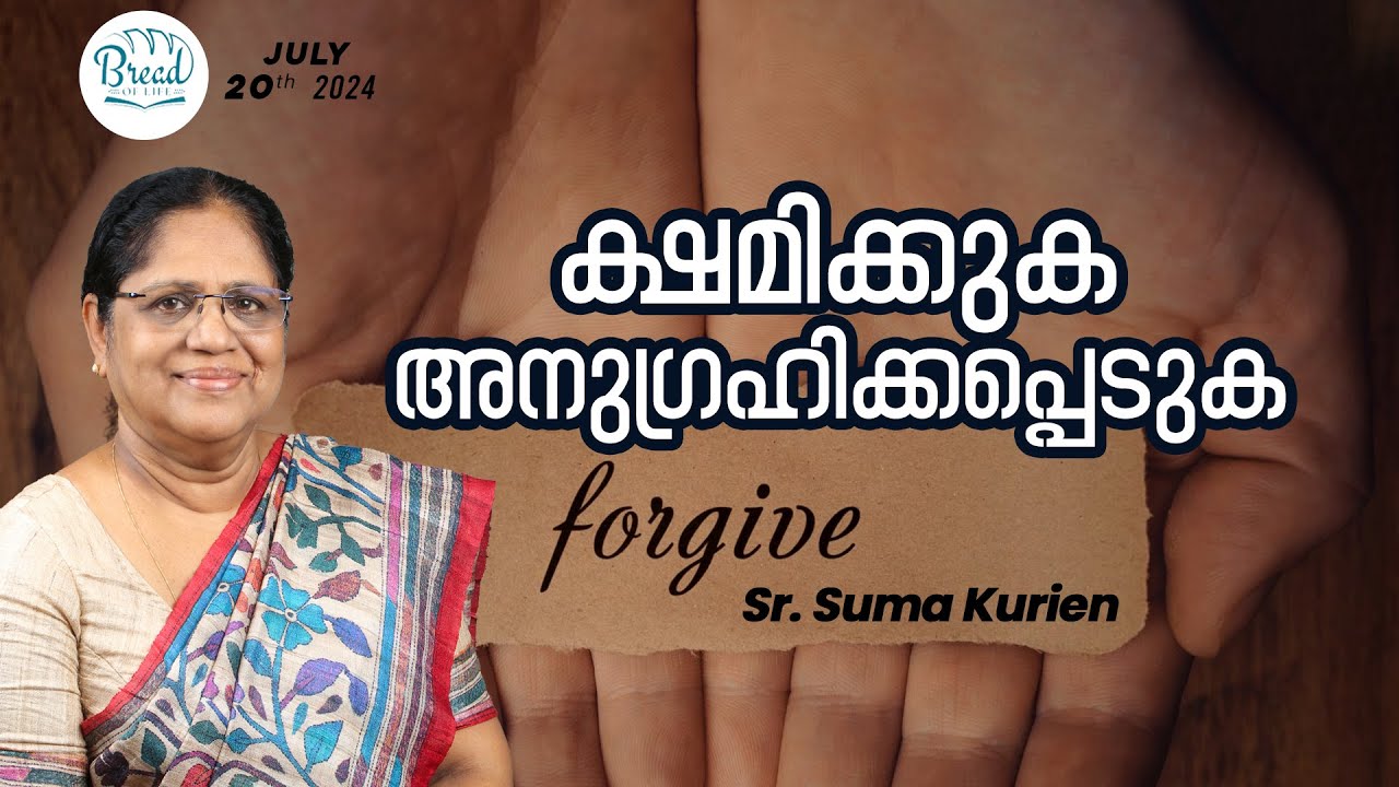 Forgive and be blessed | Malayalam Christian Message | Suma Kurien Trivandrum | Bread of Life