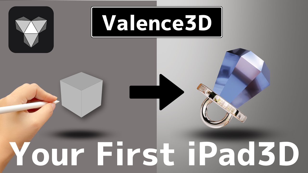 [Новое приложение для iPad! ] Самое простое в мире введение в Valence3D!