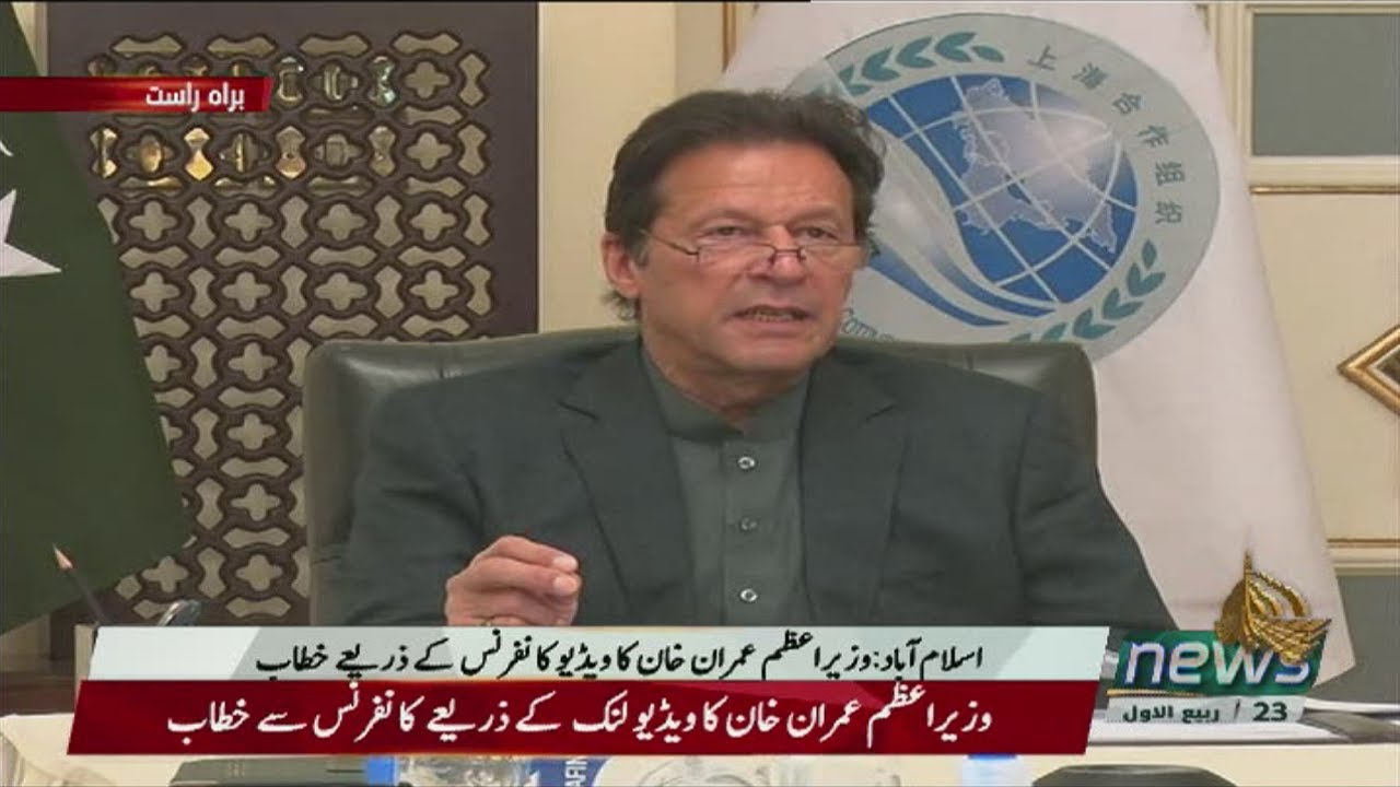 PM Imran Khan Addresses the 20th SCO Heads of State Council Conference via Video Link | 10-11-2020
