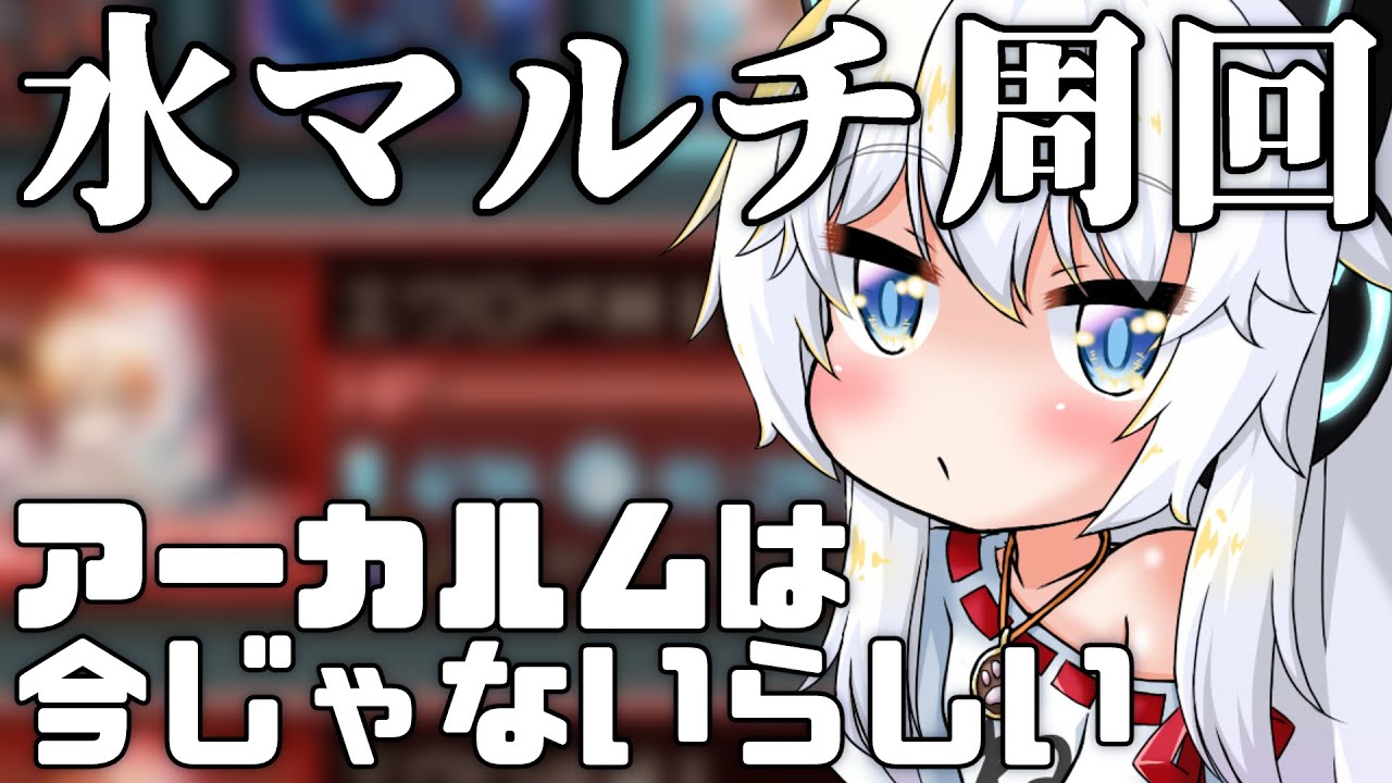 【グラブル】レヴァンス行くのにレヴァンス武器必要ってどういうこと！？【Vtuber】