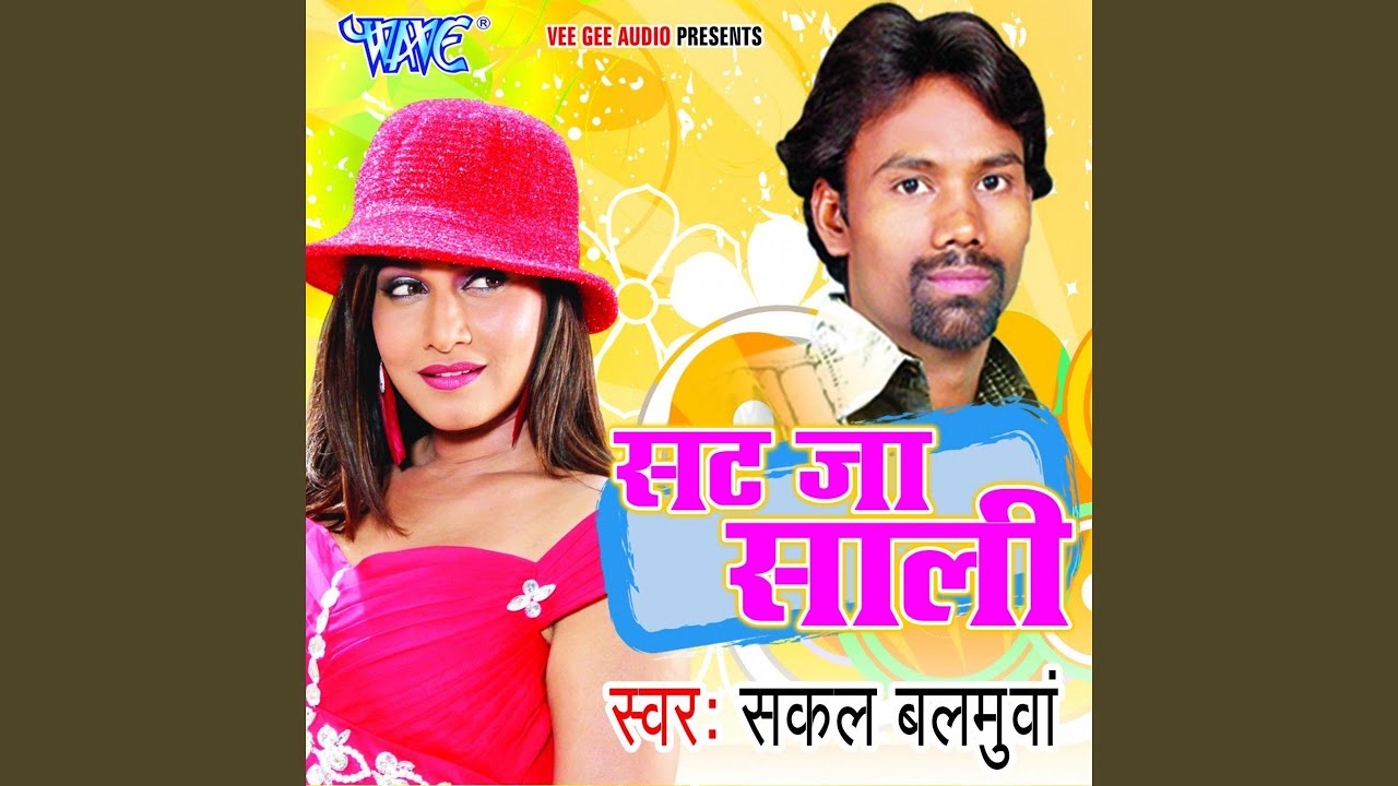Sat Ja Saali Holi Me
