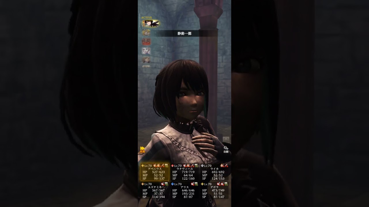 【ウィズダフネ】轟鬼退治 (4分切り)