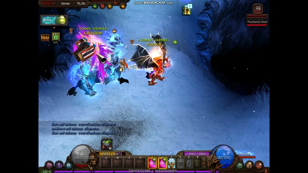 Return Dmgrate 6% Wing Lv4 Muglobal Sv.Noatun #muglobal