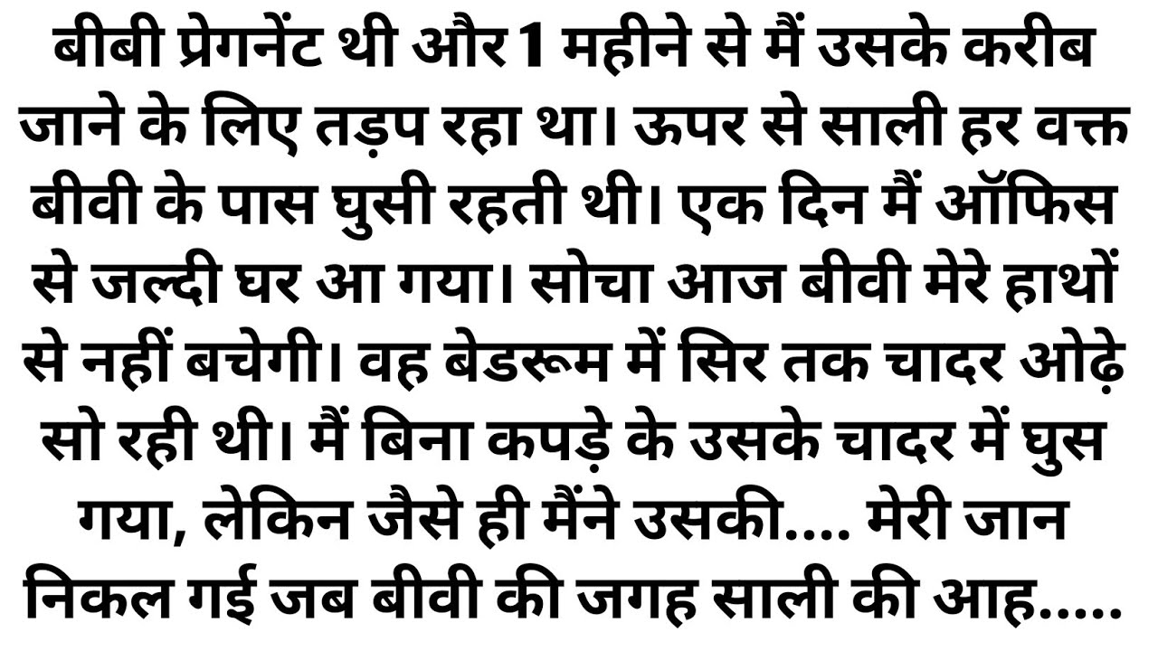 Suvichar | An Emotional Heart Touching Story | Motivational Story | Manohar kahaniyan | Hindi kahani