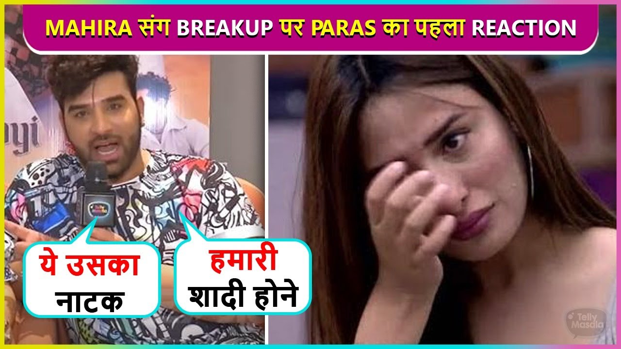 Paras Chhabra's First Reaction On His Breakup With Mahira Sharma , Says ' Hum Dono Shaadi...'