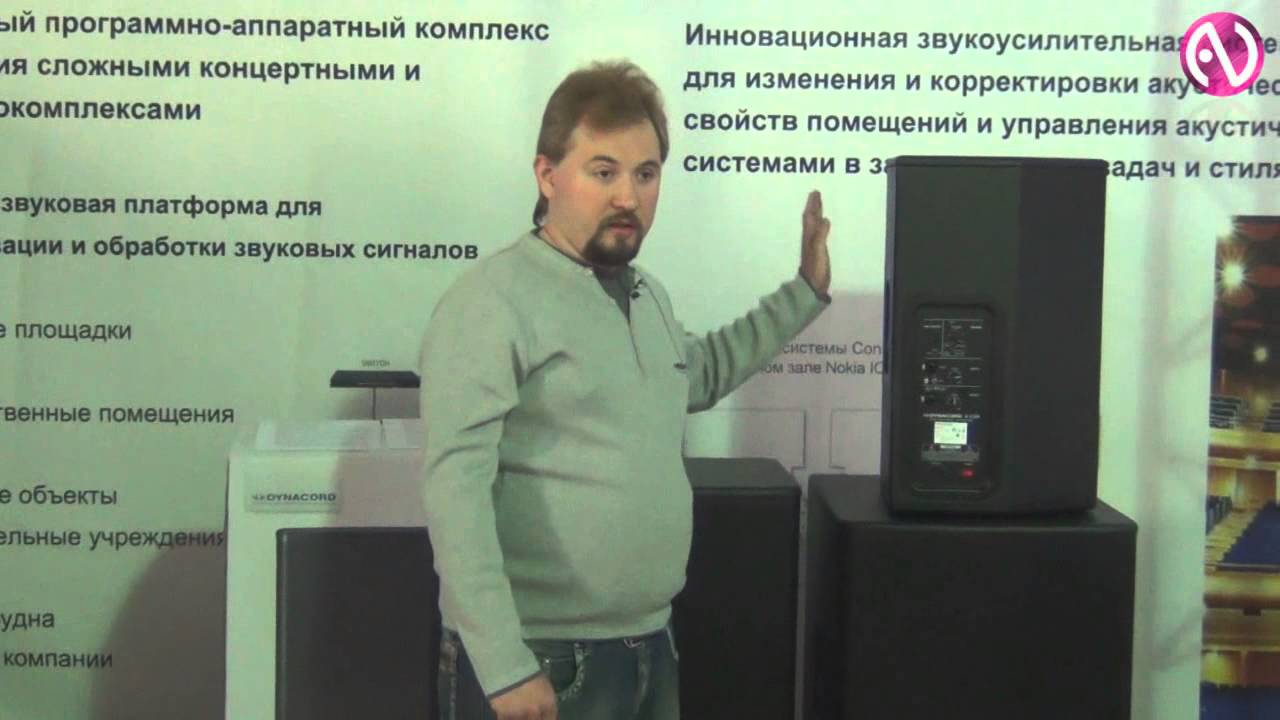 Dynacord, Aline: линейка бюджетных акустических систем