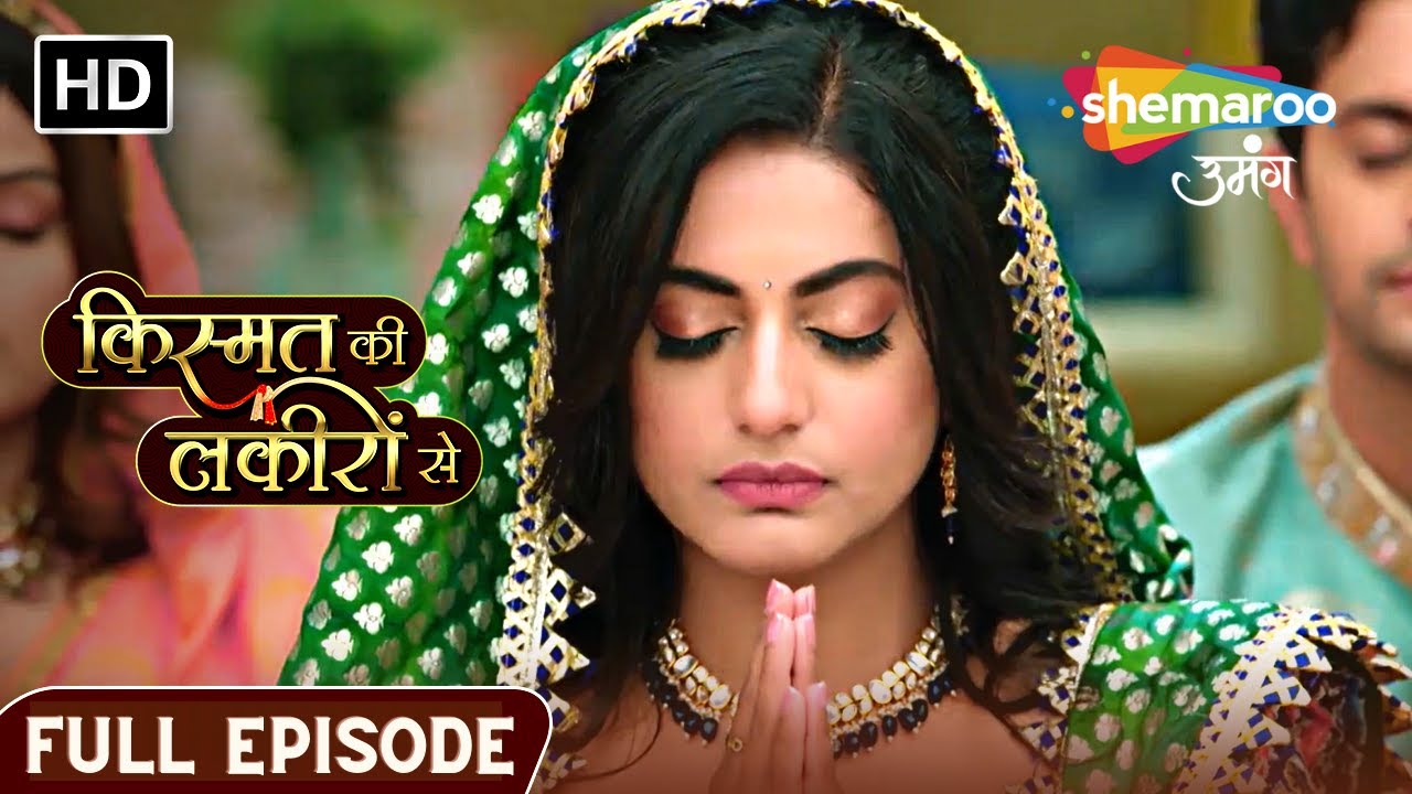 Kismat Ki Lakiron Se | Latest Episode | Kya Bacha Payegi Shraddha Apna Suhaag | Episode 375