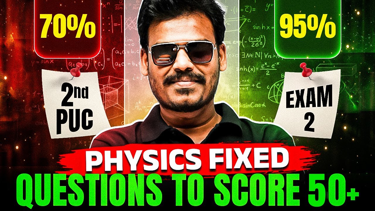 ಇದನ್ನು ಓದಿ 50 Marks Fixed in Physics 2nd PUC EXAM 2 | Most Important Questions🔥 | Boards Preparation