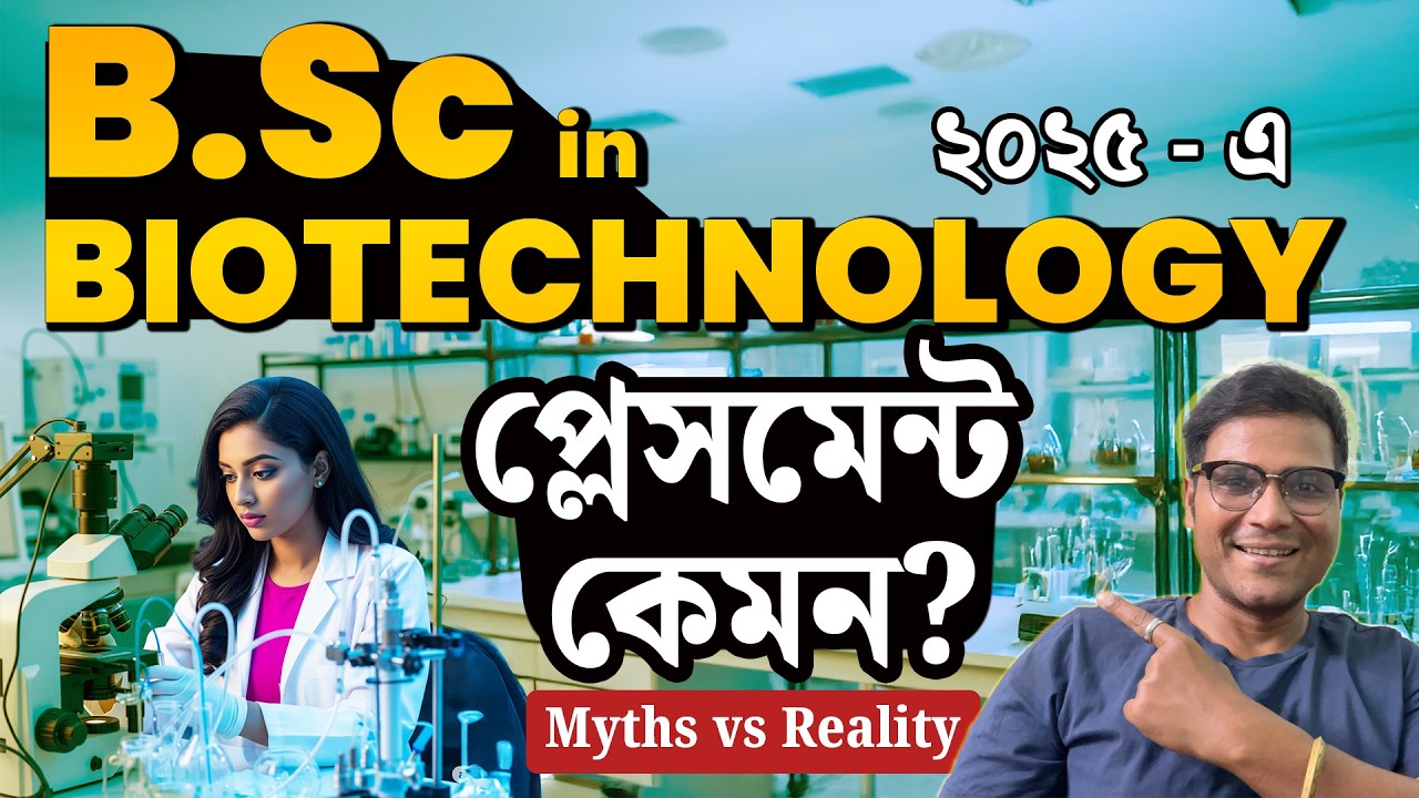 Why B.Sc in Biotechnology is the Most FUTURISTIC and JOB-ORIENTED Career After 12th PCB
