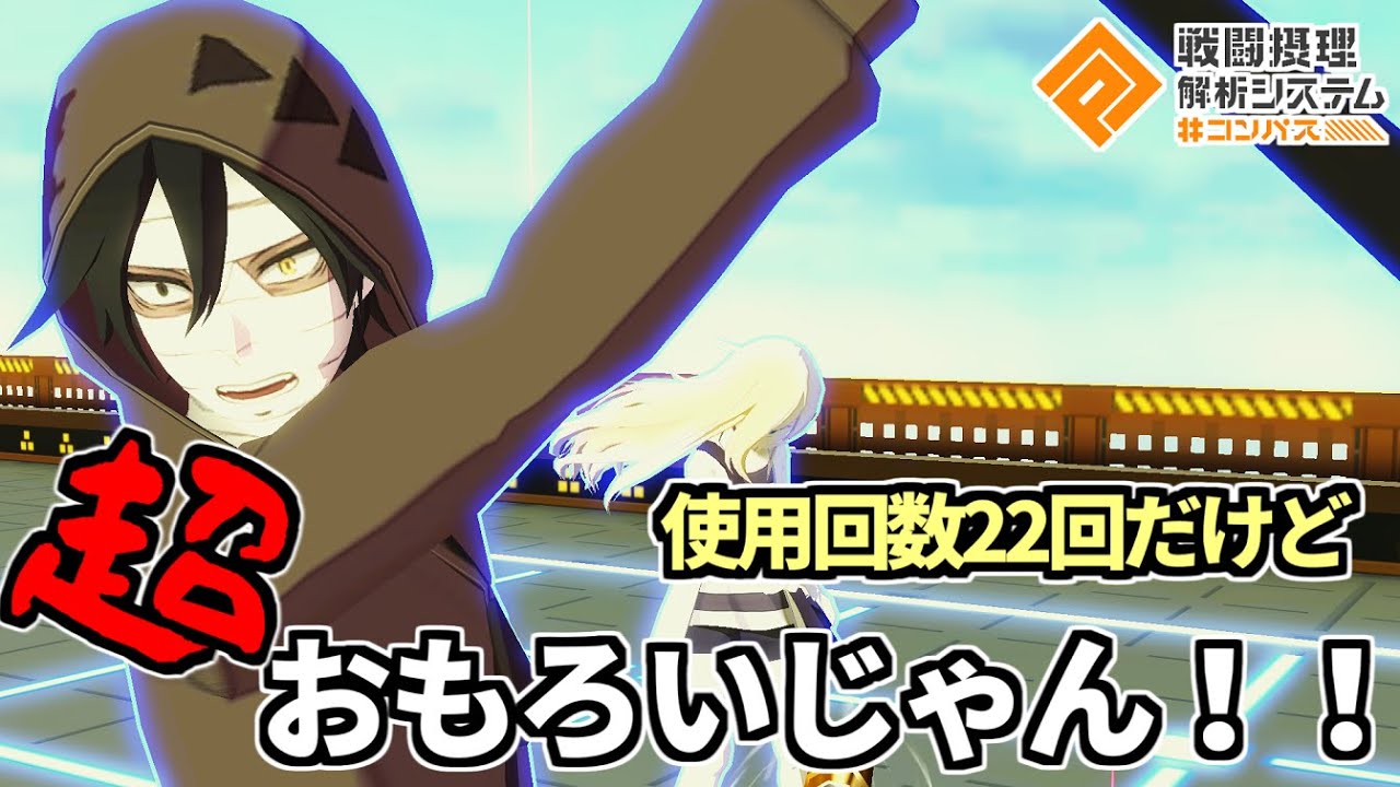 【4年ぶり】超上方以降1回も使ってなかったザクレイ使えって言われた奴。【コンパス】【殺戮の天使】