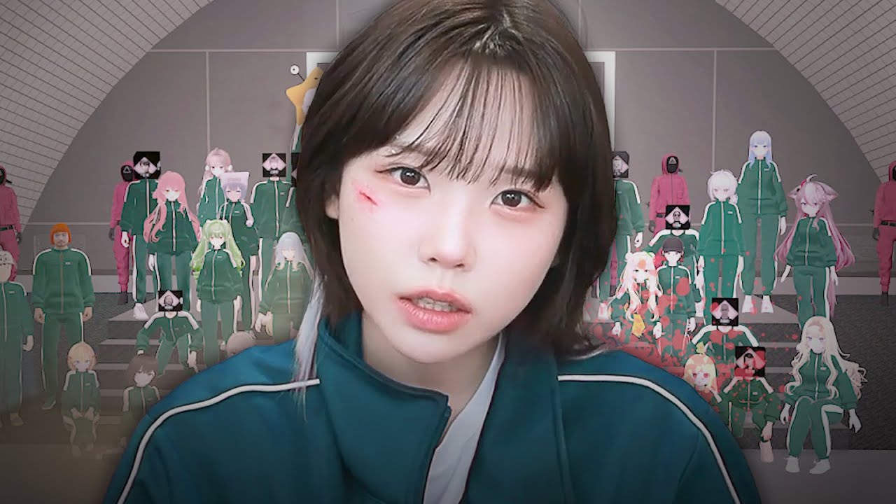 고세구가 연 스트리머판 오징어게임에서 살아남기 [고징어게임 우정잉 시점 풀영상]