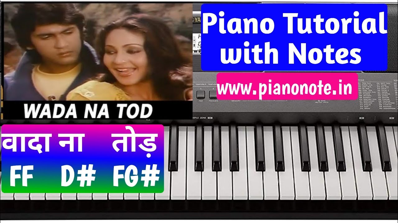 Wada Na Tod Piano Tutorial with Notes । Dil Tujhko Diya | Julius Murmu Keyboard | Pjtl | वादा ना तोड