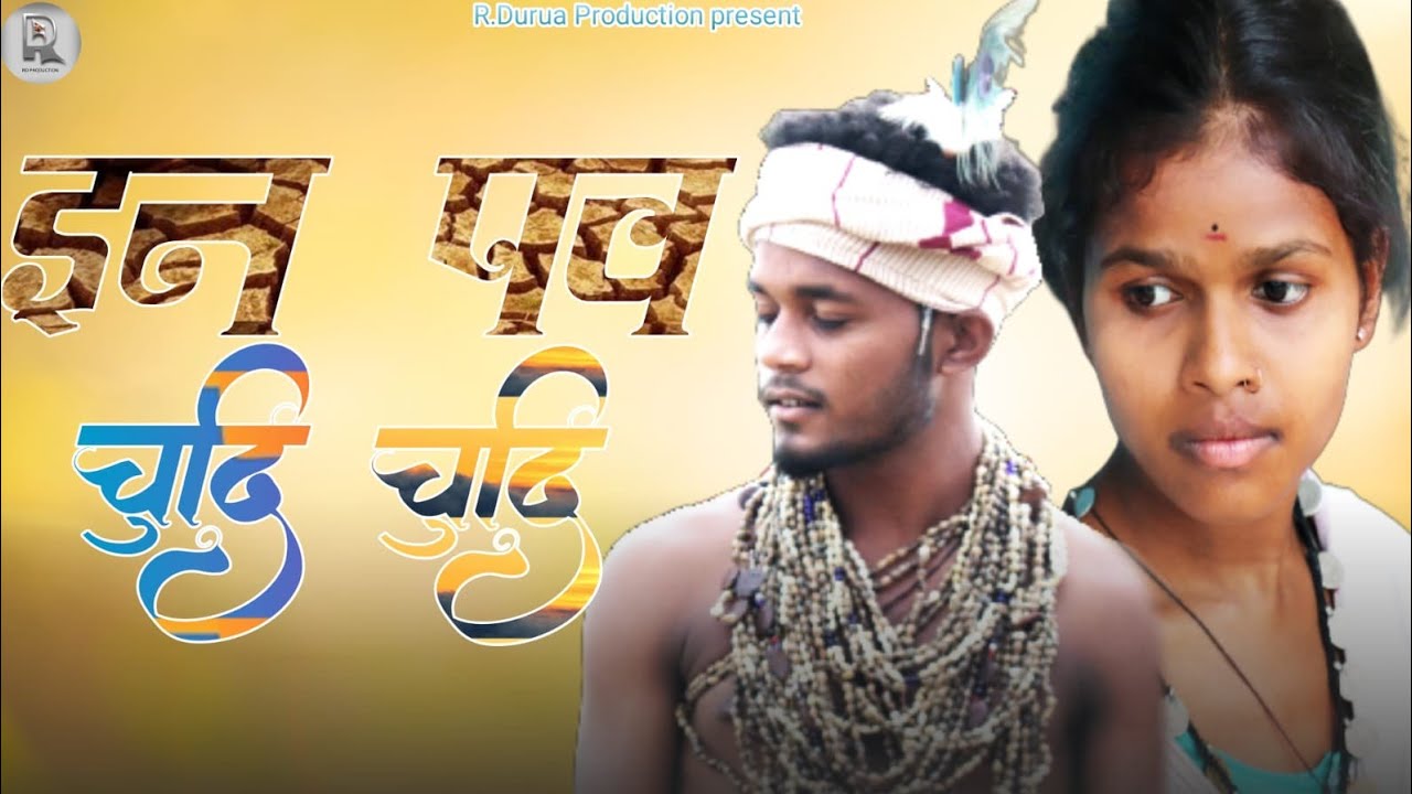 New Durua video song.... In paw sudi sudi ..(2022)