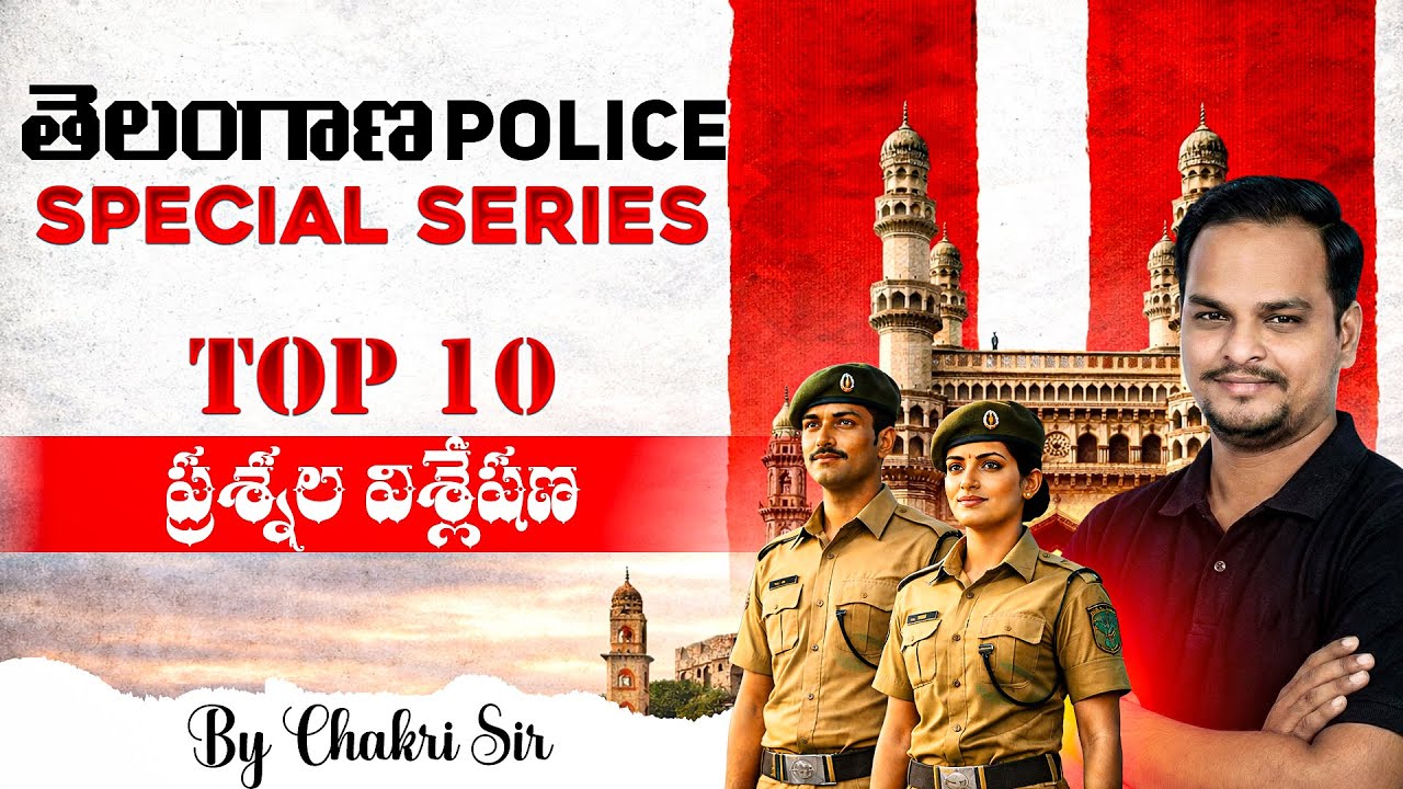 Top 10 Important Questions LIVE | Telangana Police Exams 2026 | Final Practice