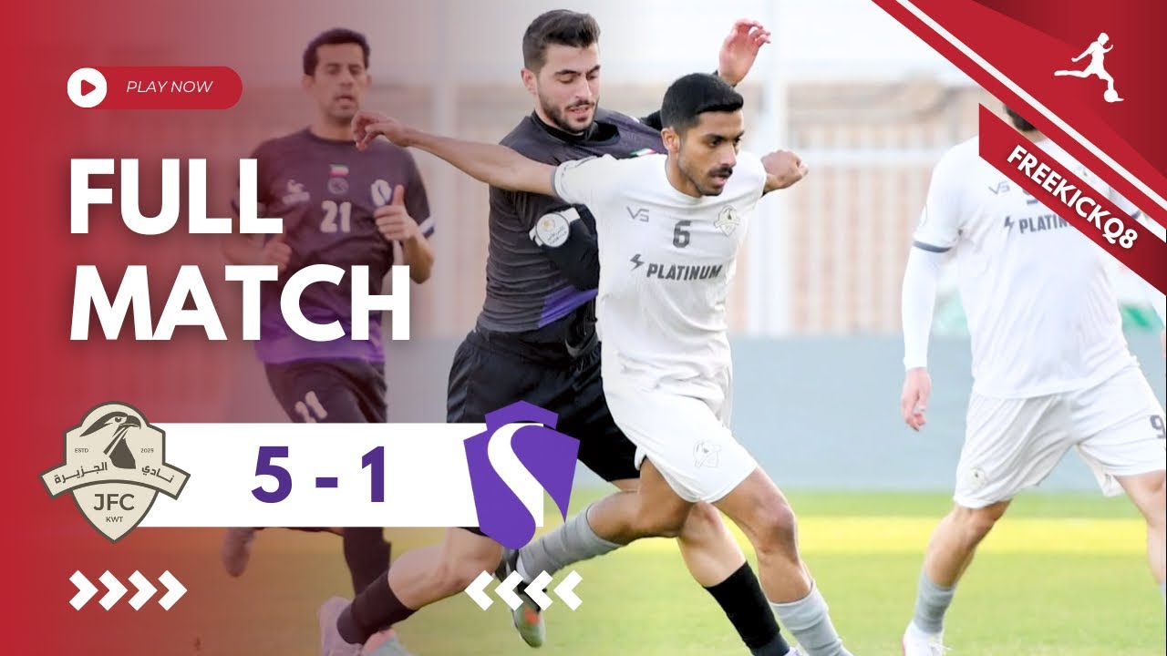 مباراة سبورتي vs الجزيرة .. ملحق كأس صاحب السمو أمير البلاد حفظه الله ورعاه - لكرة القدم  31/1/2026