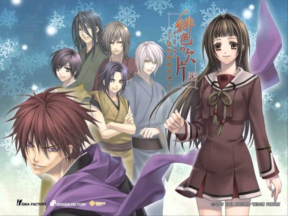 緋色の欠片　響く鼓動