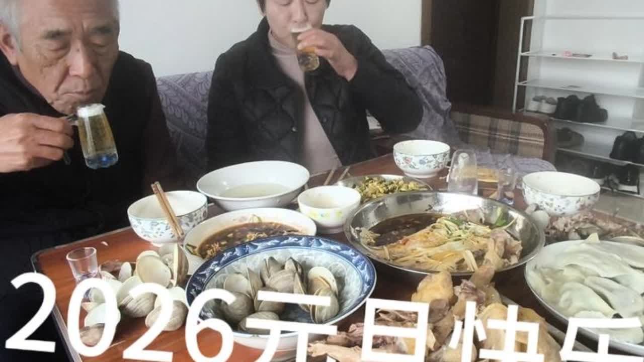 祝大家新年快乐。今天去集上买点下酒菜庆元旦。晚餐清蒸鲈鱼清炖鸡喝红旗酒。