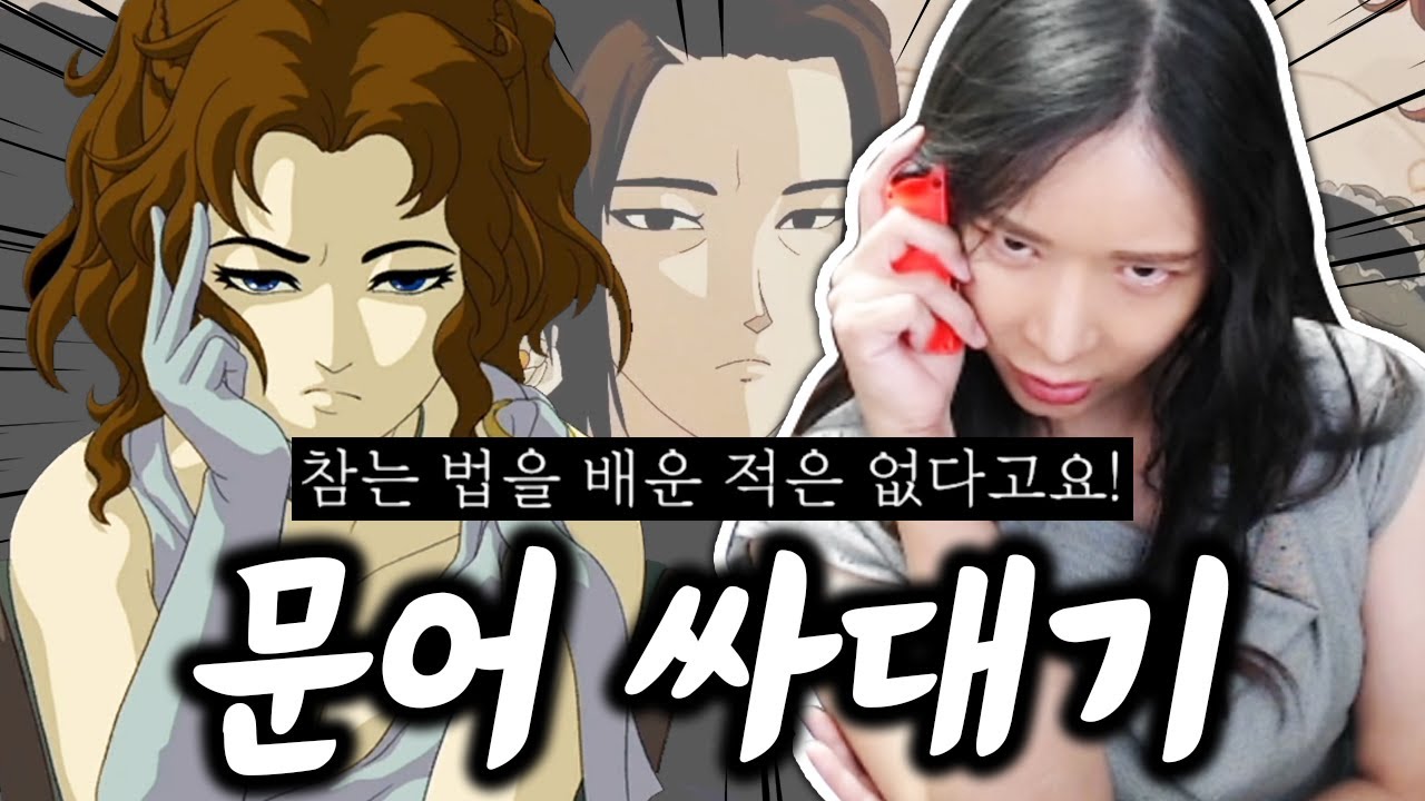 여자에겐...물러설 수 없는 싸움이란게 있는법.. [장미와 동백]