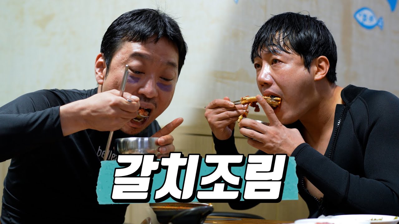 서핑 후