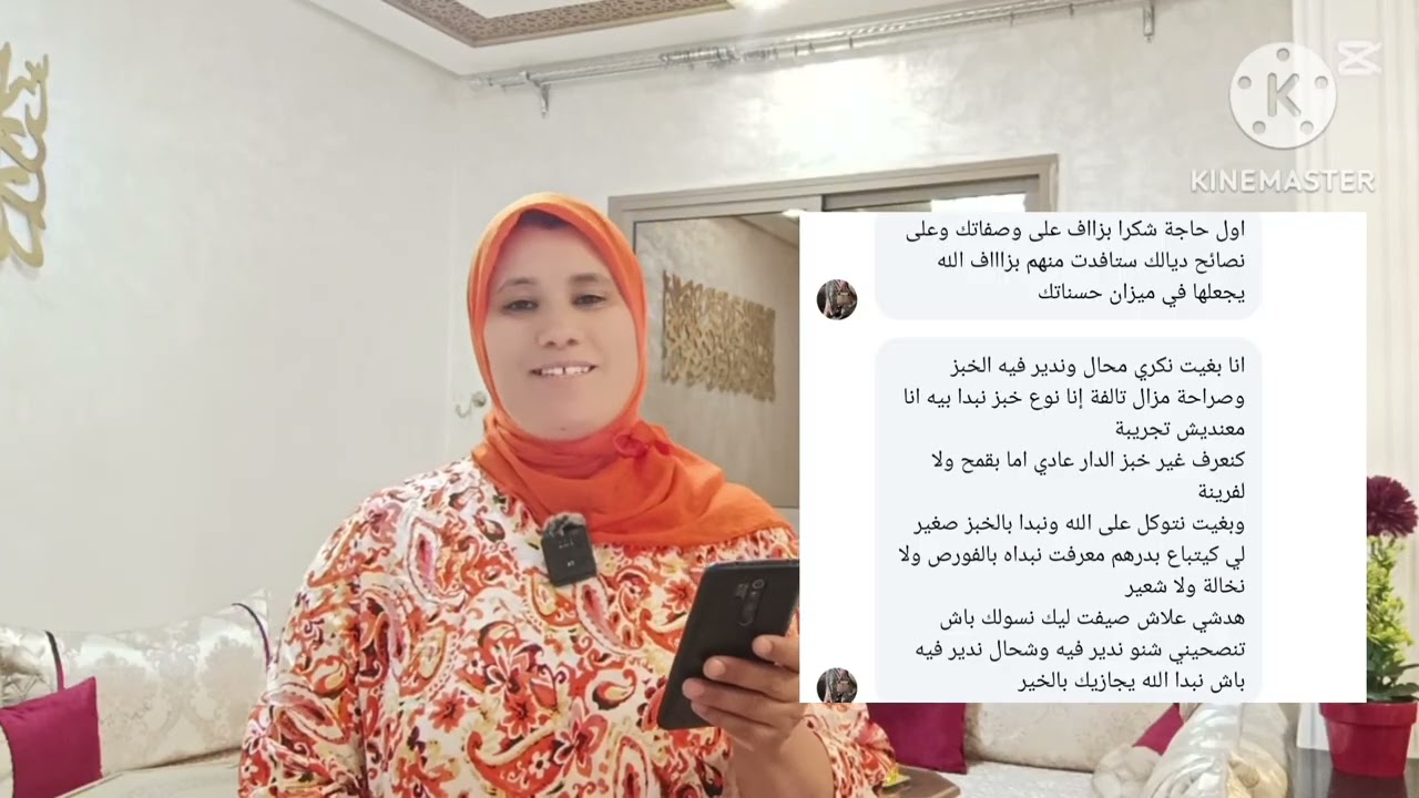 مشاريع مقترحة للبيع للنساء الماكتات في البيوت 👌👌 الفيديو مهم ليبغات تبدا مشروع صغير من الدار 💯💯👌👌