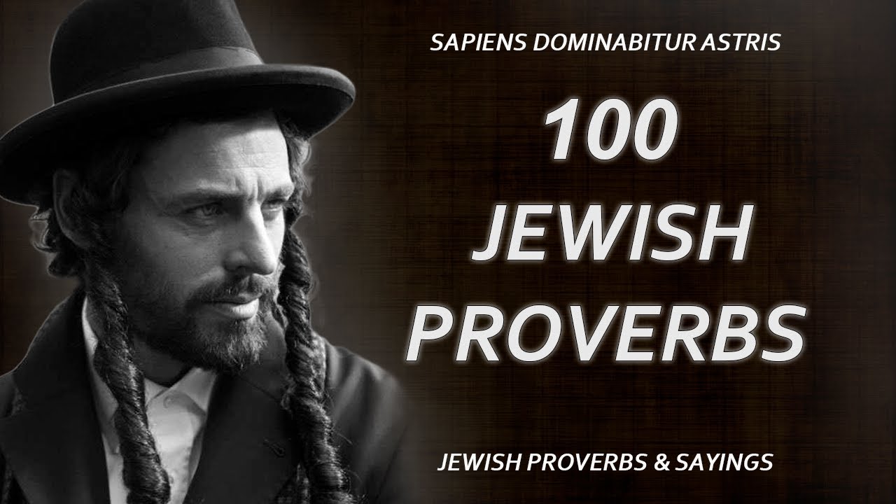 Еврейские пословицы и поговорки от SAPIENT LIFE