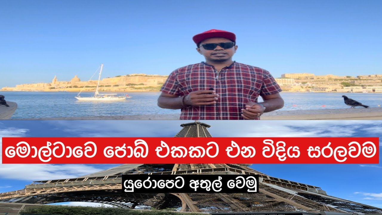 How to apply malta job easy# මොල්ටාවට ජොබ් එකක් apply කරන හරිම විදිය