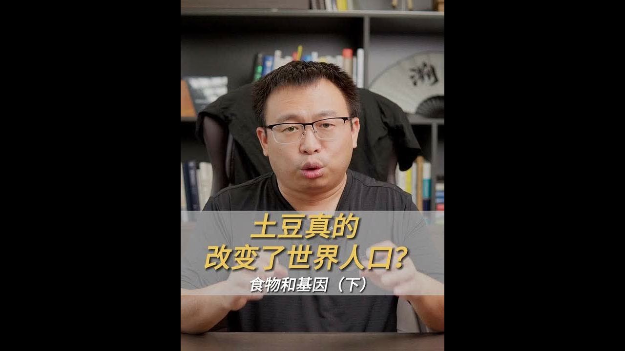 安踏老板丁世忠、特步老板丁水波、361度老板丁伍号，还有德尔惠老板丁明亮，他们祖上很有可能是阿拉伯人？#姓氏 #涨知识