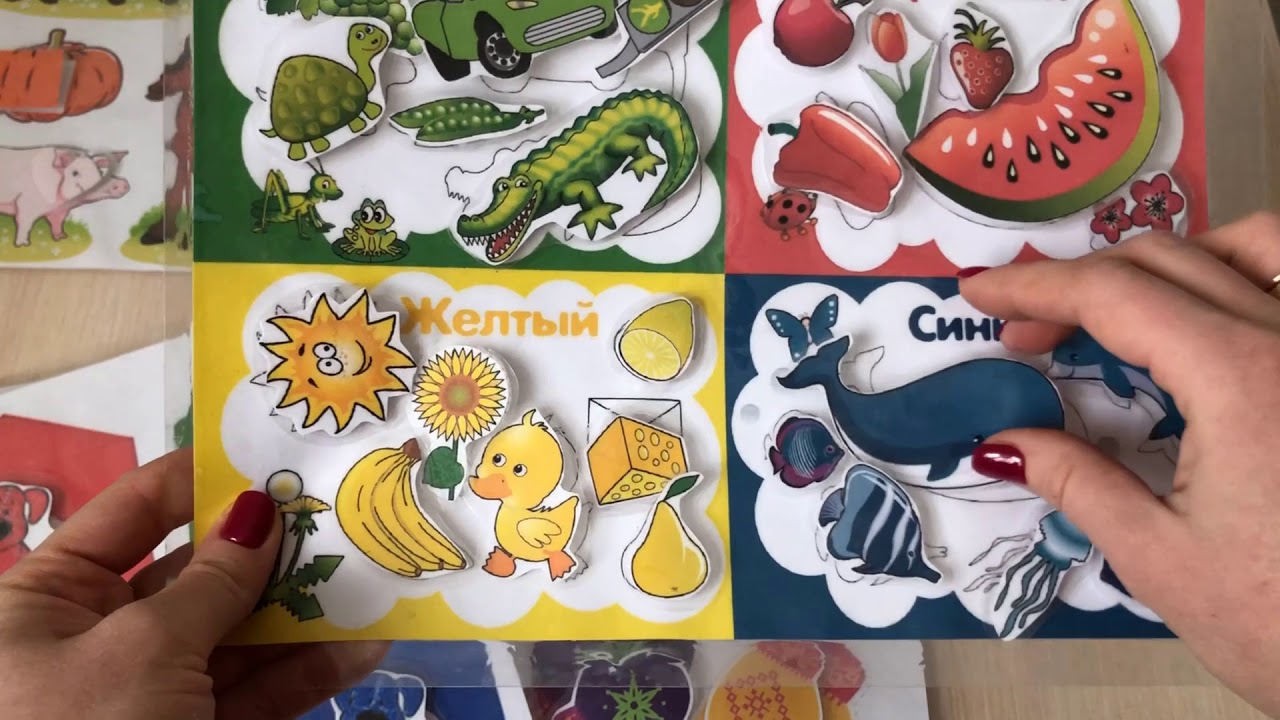 Игры на липучках.
