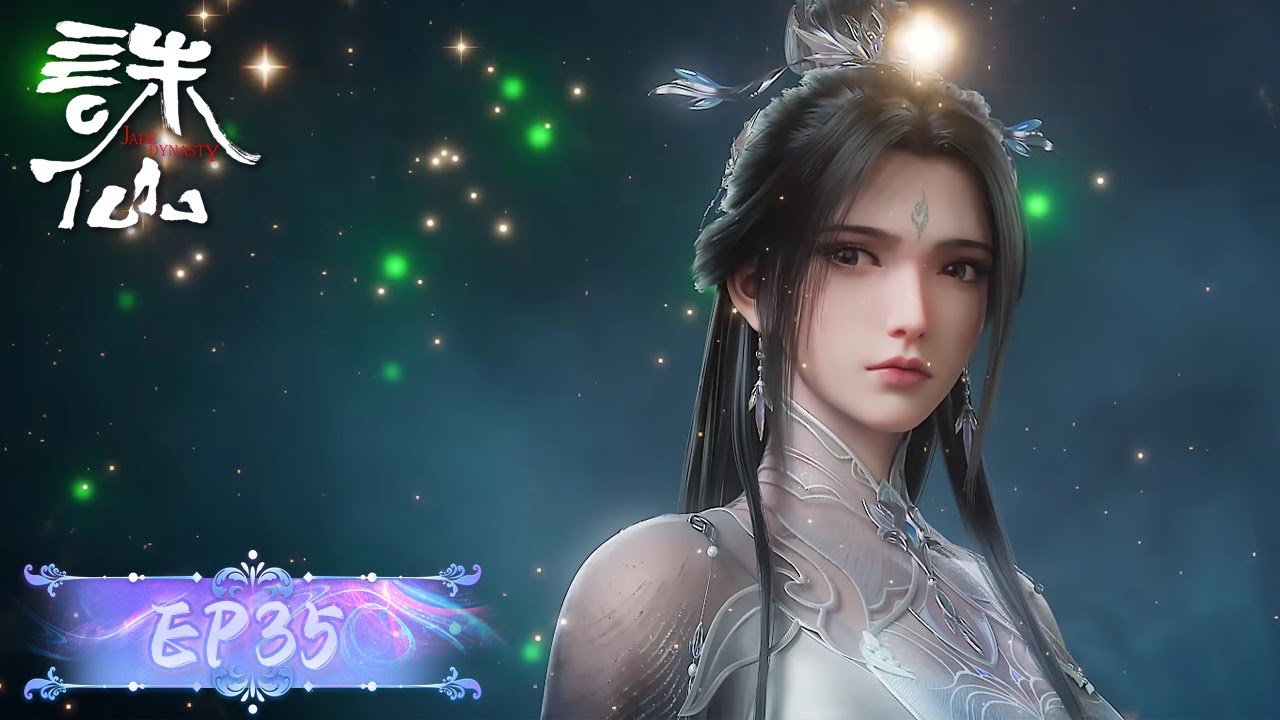 ENG SUB《诛仙2》Jade Dynasty S2 EP35 | 天帝宝库内，二人独处！天书三卷现世，鬼厉陆雪琪再度交手！| 腾讯视频 - 动漫
