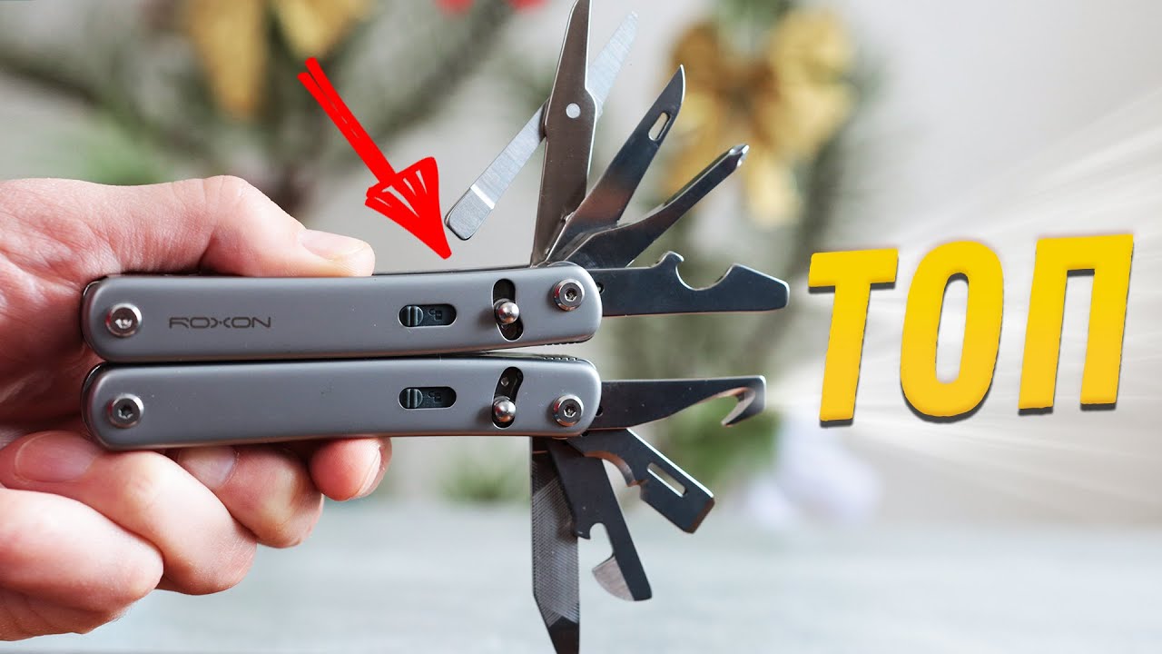 КРУТОЙ Мультитул НОВОГО ПОКОЛЕНИЯ Roxon Flex S804G с модульной системой