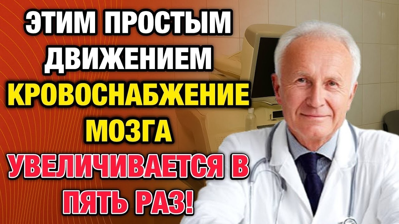 Мозг начнёт работать по-новому_ 5 упражнений, которые возвращают память