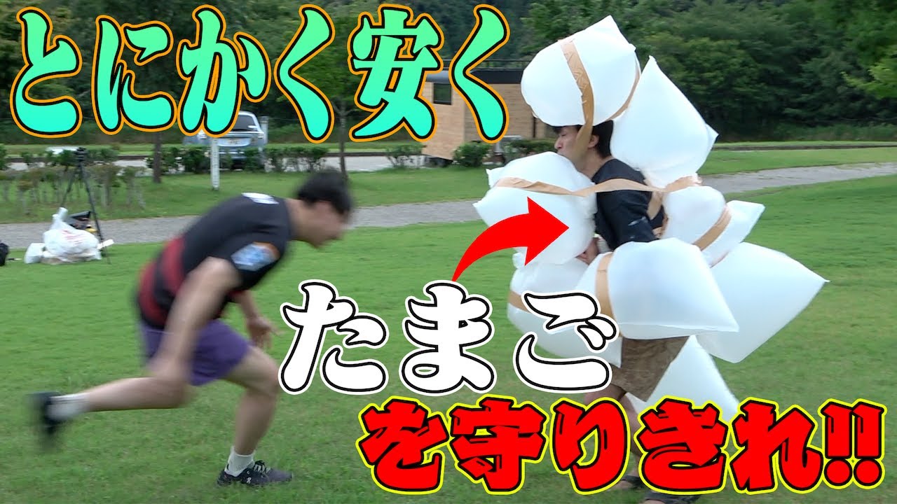 【タックル再来】一番安くミッションをクリア出来た奴の勝ち！コスパ王！！！！！