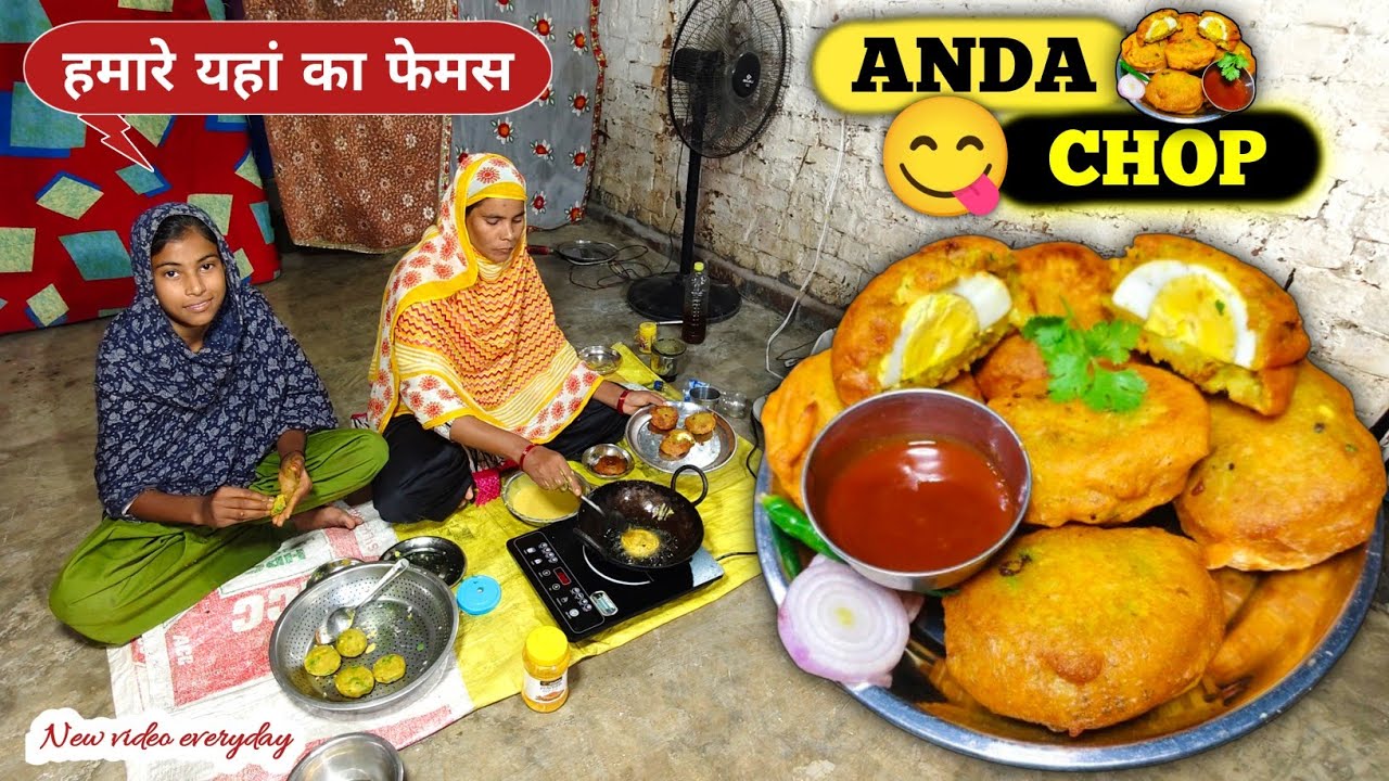 Famous Anda Chop || my style anda chop pakoda so yummy 