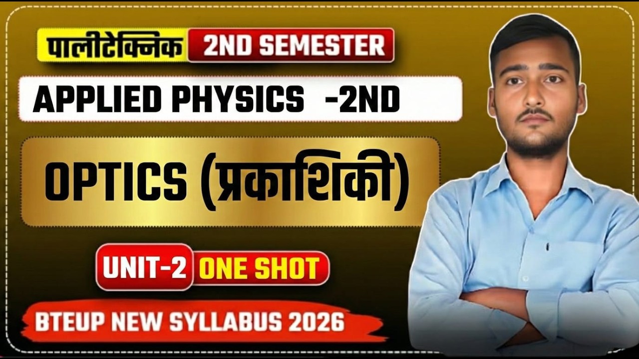 Polytechnic 2nd Semester Physics|Applied Physics 2||UNIT 2 Optics||Applied Physics 2 Unit 2 ONE SHOT