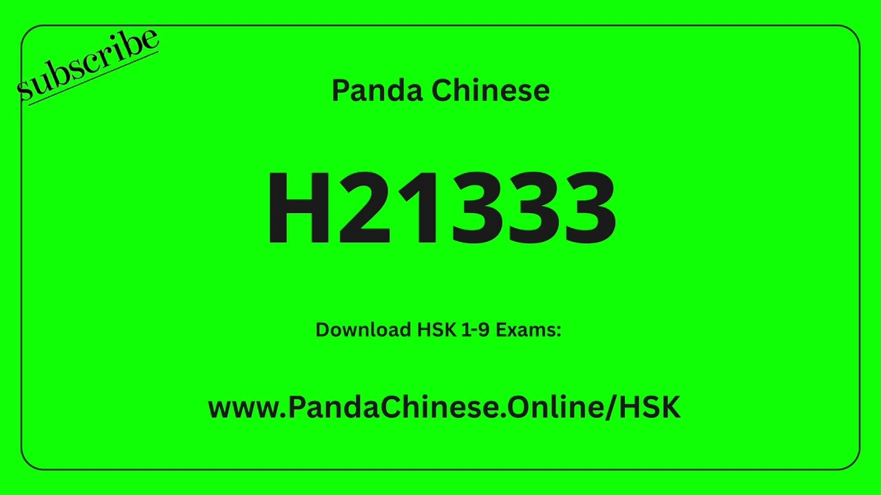 H21333 Audio - HSK 2 Mock Test 汉语水平考试 2 级真题