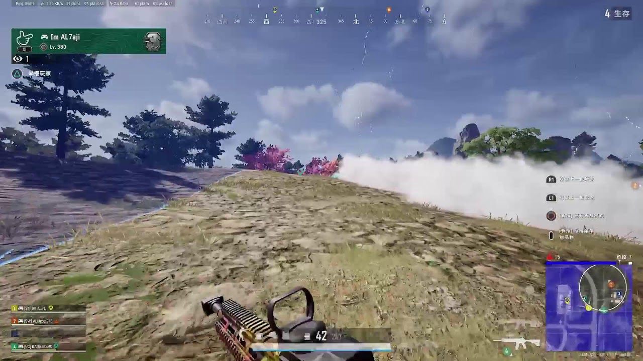 PUBG PS5 Ranked game