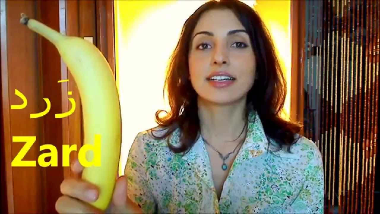 18. Impariamo un po' di Colori nella Lingua Persiana / Farsi
