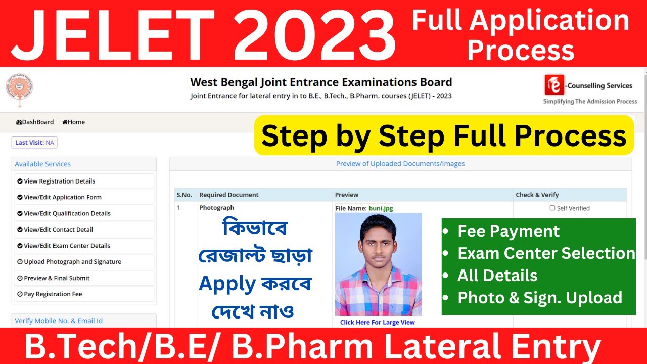 jelet 2024 application process step by step || JELET 2024 Full Application Process - Fee Payment