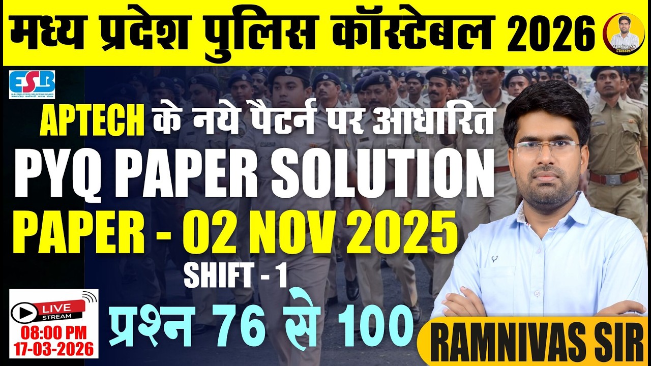MP Police Constable  2026 Previous Year Paper Class - 16 | Aptech PYQ New Pattern | Ramnivas Sir