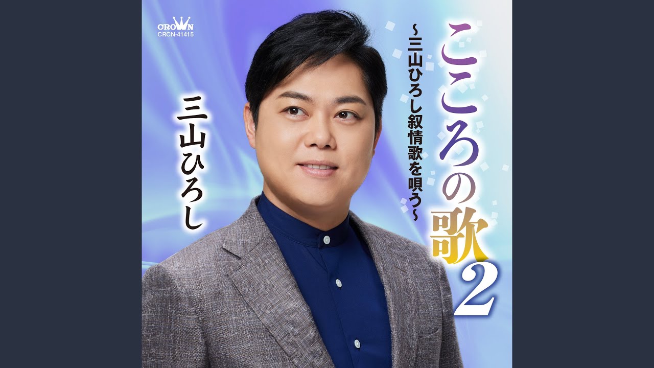 千曲川