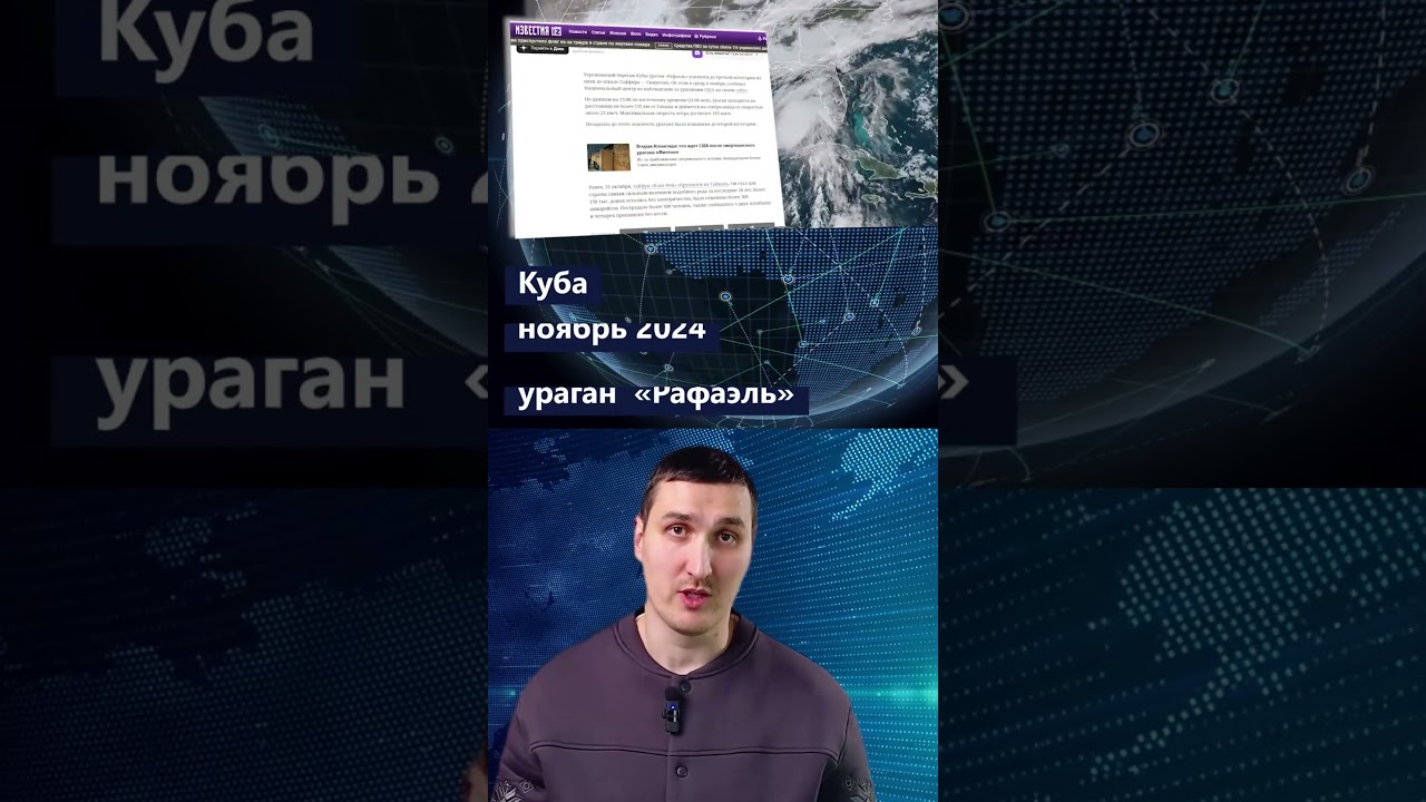 Это произошло в 2024 году