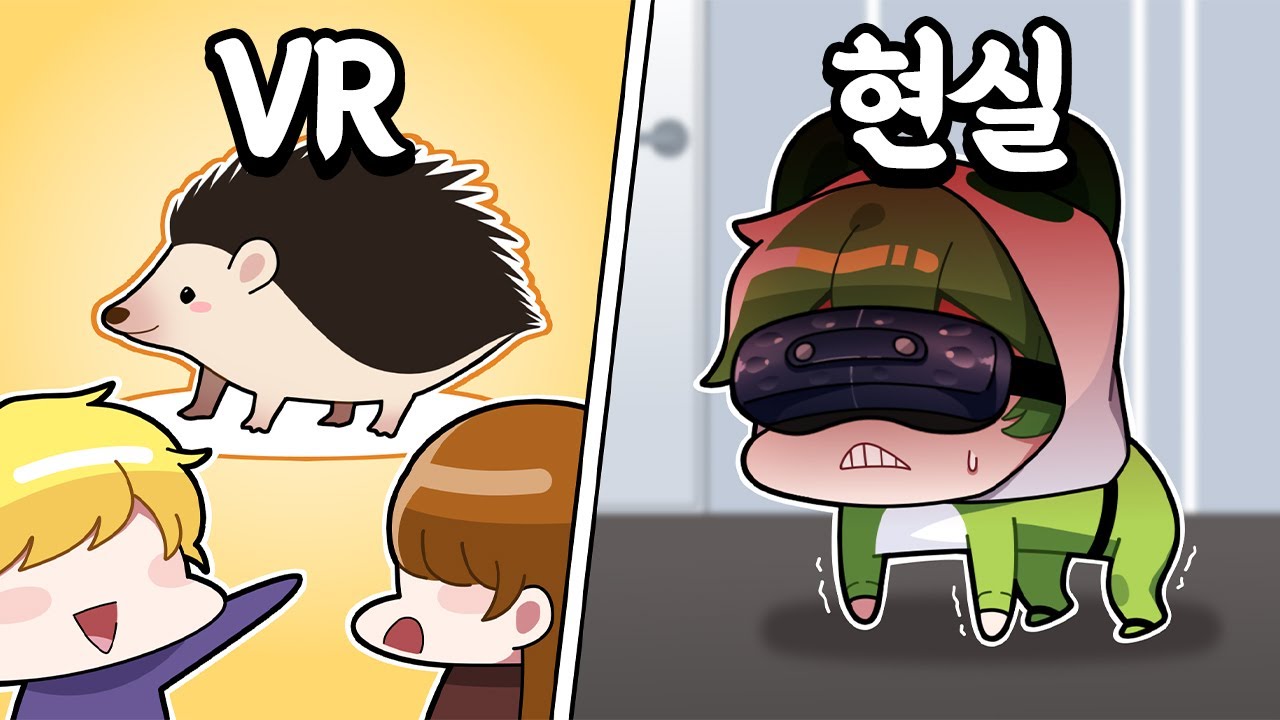 VR 끼고 4족보행을 하면 어떤 반응을 보일까?? ㅋㅋㅋㅋ