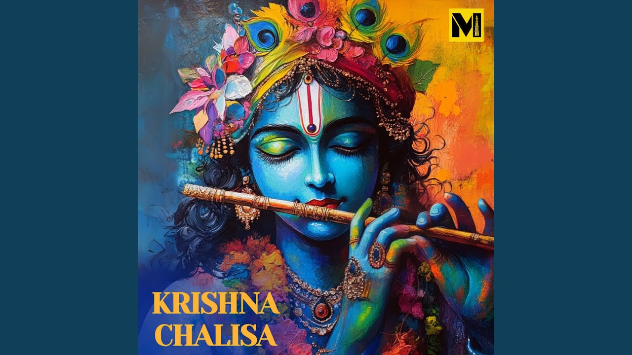 Krishna Chalisa