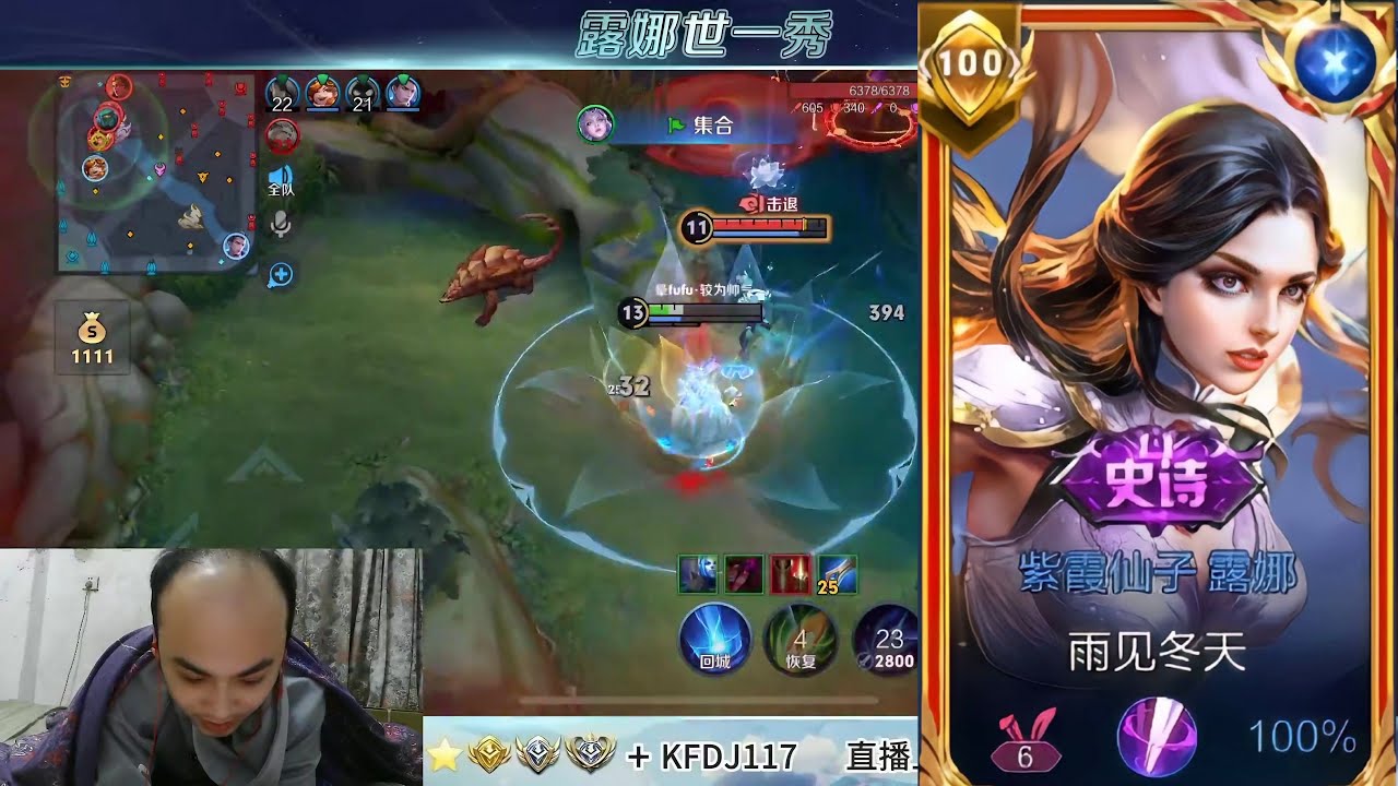 30 KILLS IN JUST 10 MINUTES!! 🔥 BEST LUNA IN THE WORLD!! HONOR OF KINGS CHINA 🇨🇳