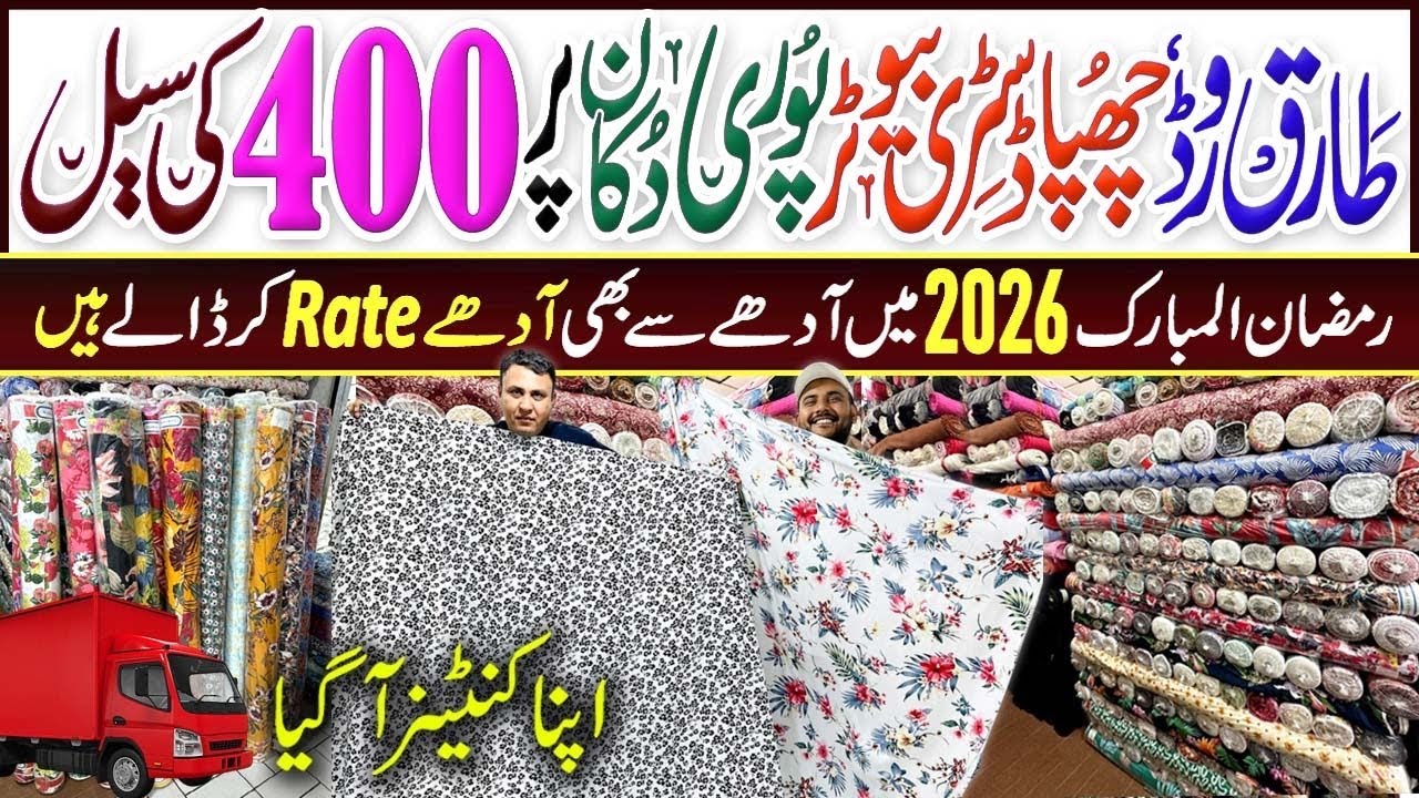 Tariq Road 400-Rs | Dubai Shopping Mall Distributor | Linen Fabric | Frock, Abaya, Maxi & Chaddar
