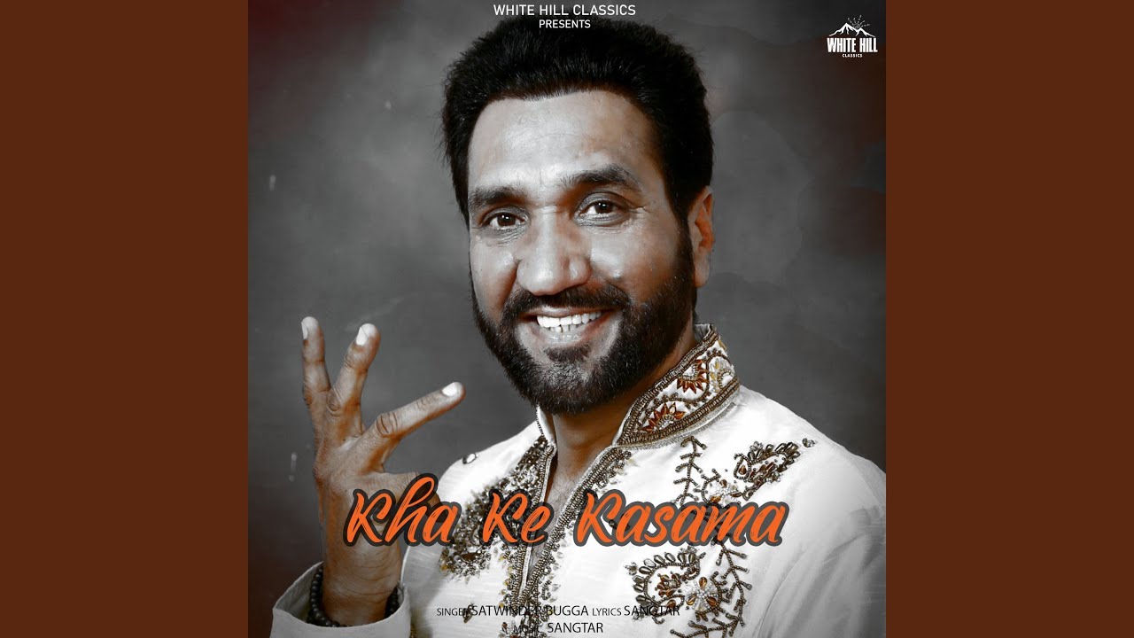 Kha Ke Kasama