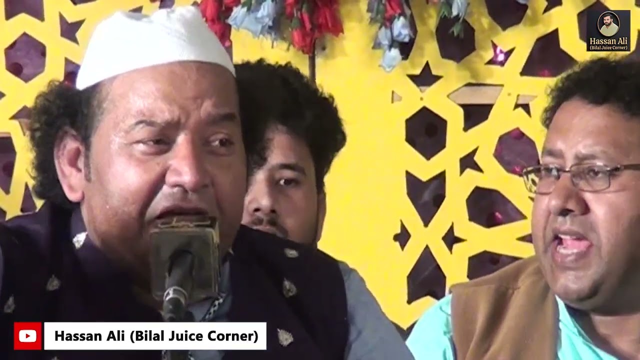 Allah Allah Allah Qawwali NAZIR EjAZ FARIDI 2022
