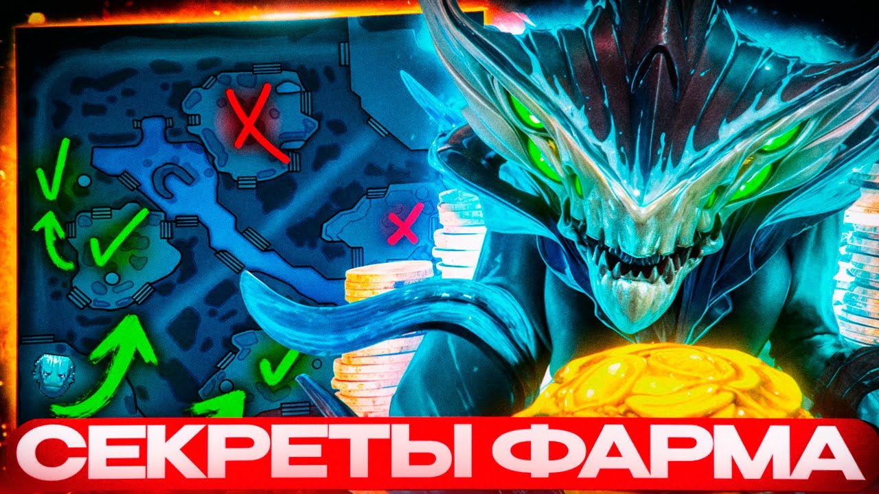 ГАЙД НА ФАРМ ПОСЛЕ УЖАСНОЙ ЛИНИИ НА МОРФЕ! | ГЕЙМПЛЕЙ
