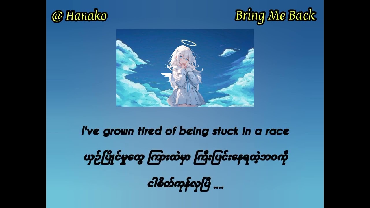 Bring Me Back - Miles Away (MmSub)