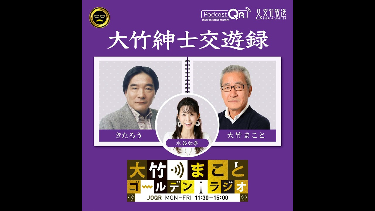 【きたろう】2026年2月11日　「今、日記がブームらしい」（「他人の手帳は「密」の味」志良堂正史／「ロッパの悲食記」古川緑波）